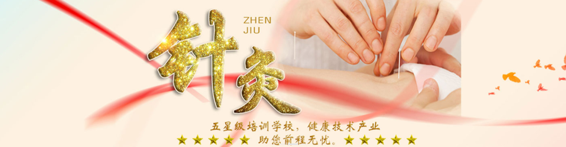 电脑版幻灯片2